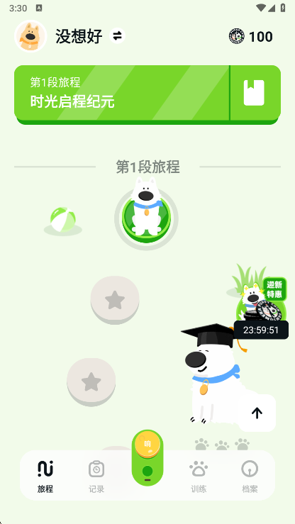 βͼԪapp°