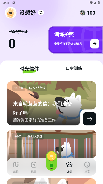 βͼԪapp°