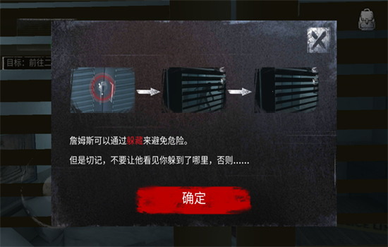 无尽噩梦1手游辅助菜单下载安装最新版 无尽噩梦1手游辅助菜单下载安装最新版