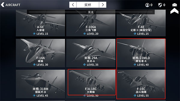 籩