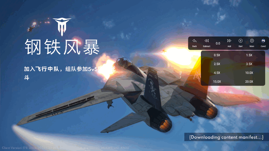 籩(Metalstorm)ò˵ȥ