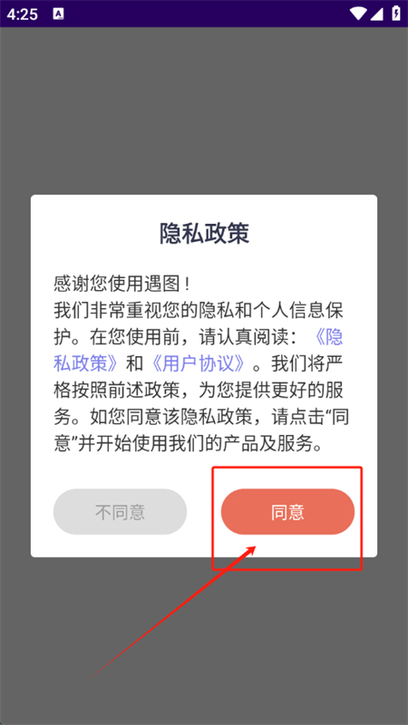 ͼappٷֻ