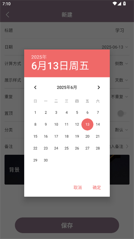 ʱappٷ