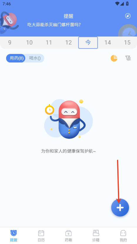 ҩܼapp°