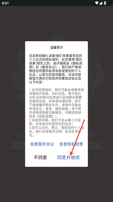 appٷ