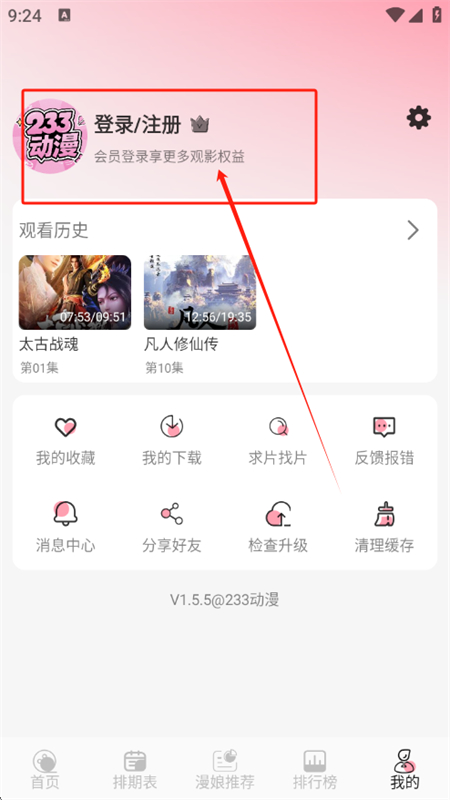 233app׿ֻ