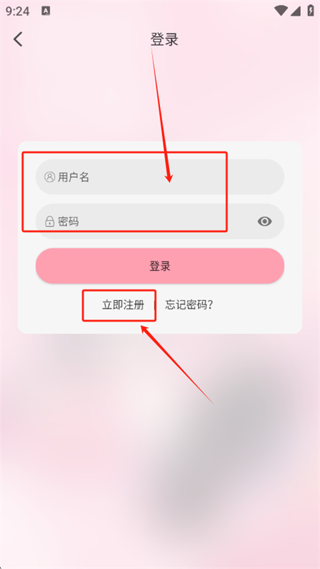233app׿ֻ