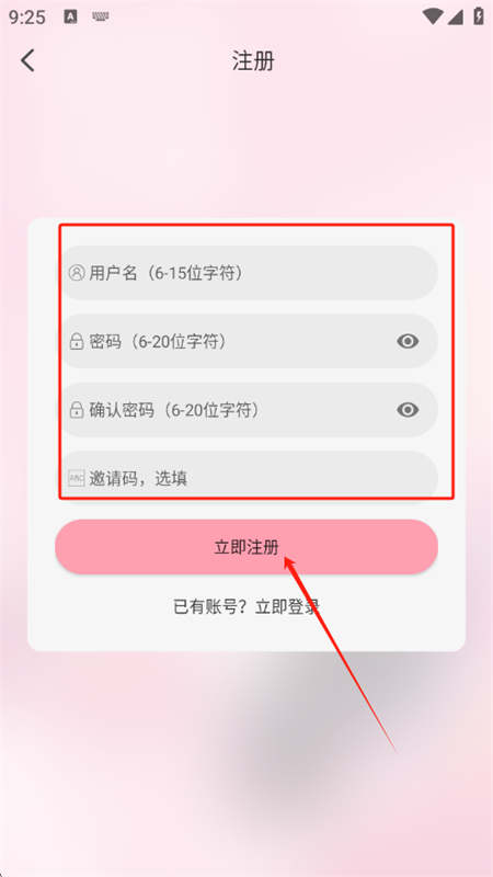 233app׿ֻ