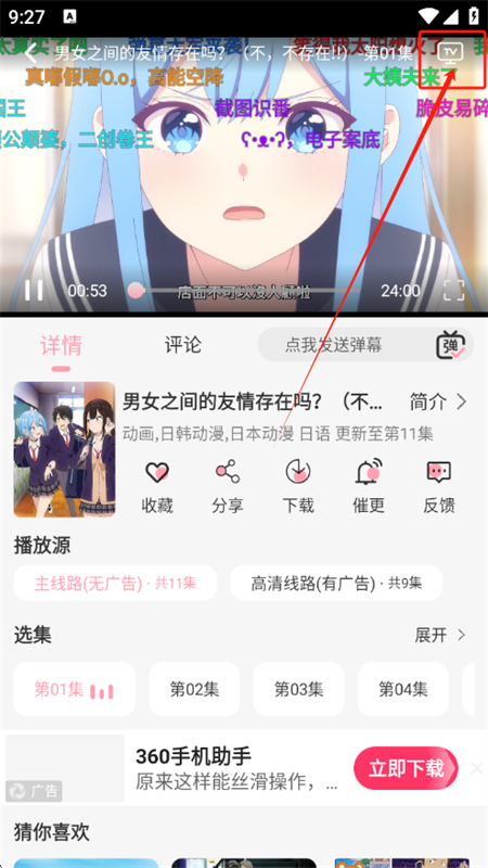 233app׿ֻ