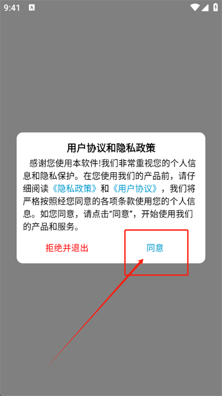 爱影视安卓版下载官方最新版本 爱影视安卓版下载官方最新版本