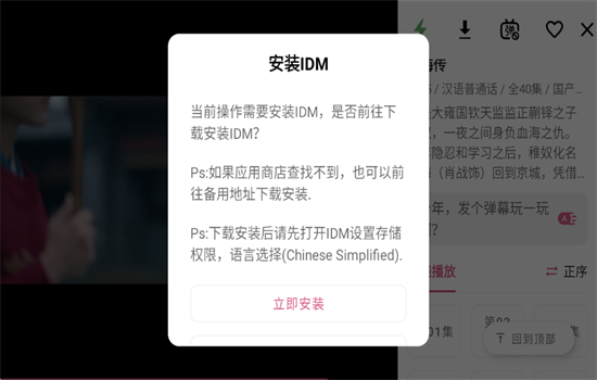 ԴèTV(ԴèHD)app׿عٷѰ