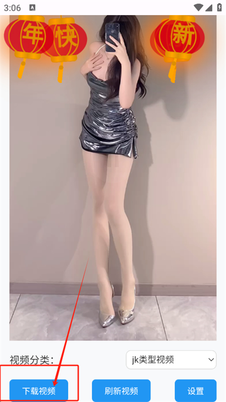 appٷ°汾