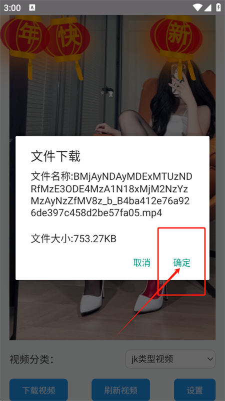 appٷ°汾