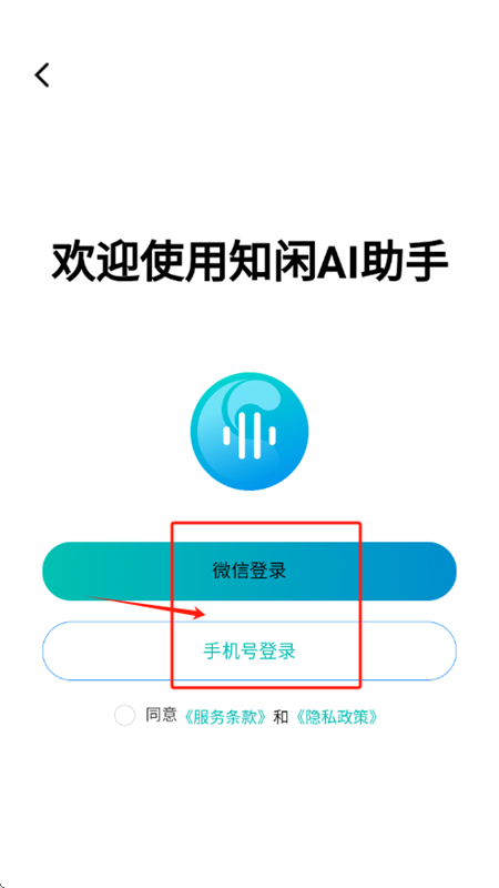 ֪AI(֪ai)app°2025