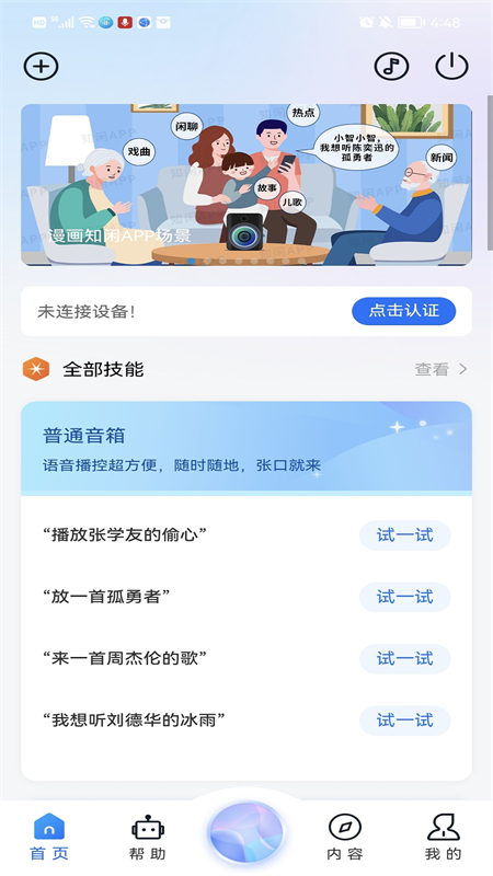 ֪AI(֪ai)app°2025