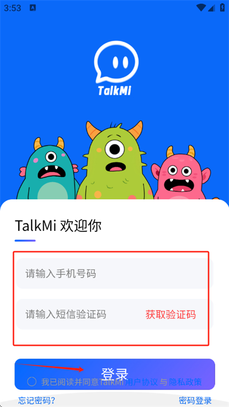 TalkMiٷapp׿ֻ