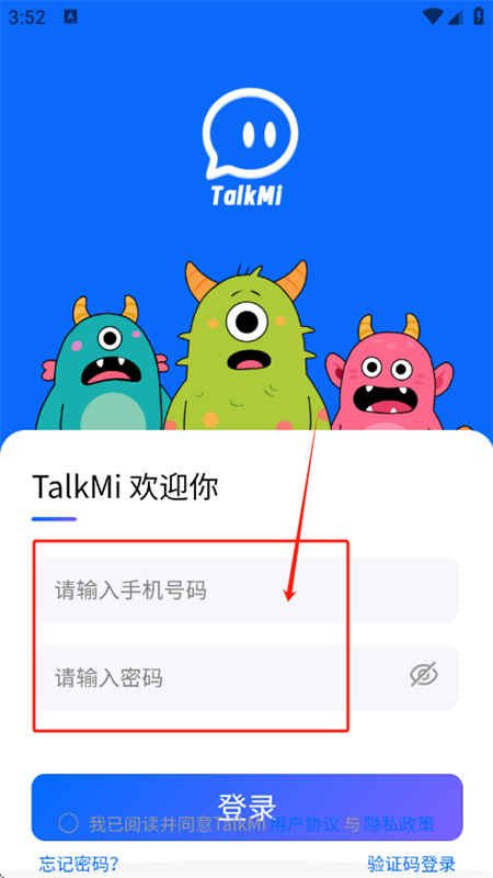TalkMiٷapp׿ֻ