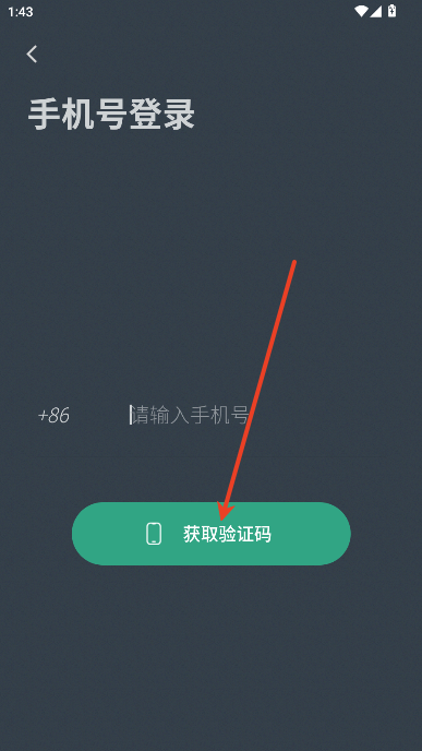 С͸app°