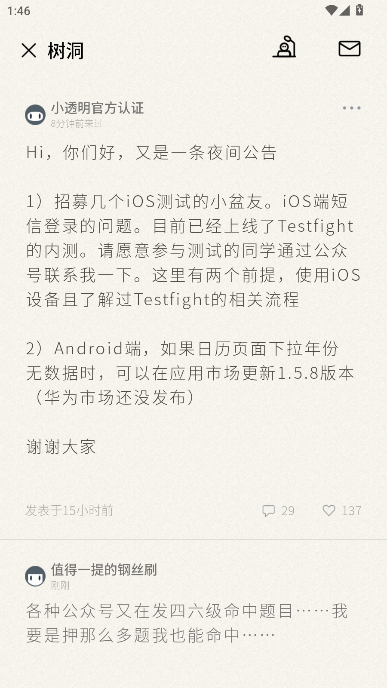 С͸app°