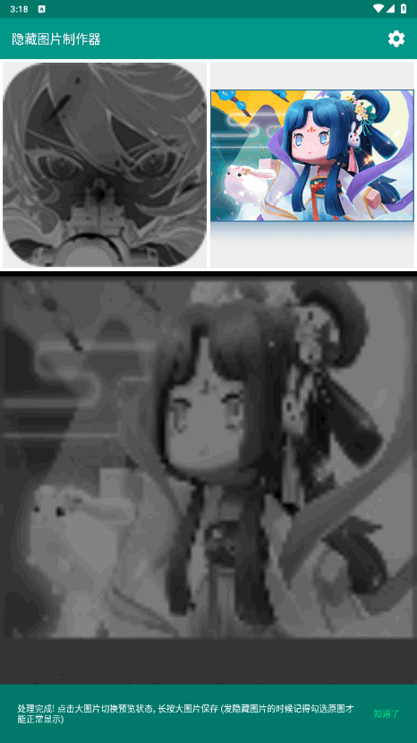 ͼƬѰapp