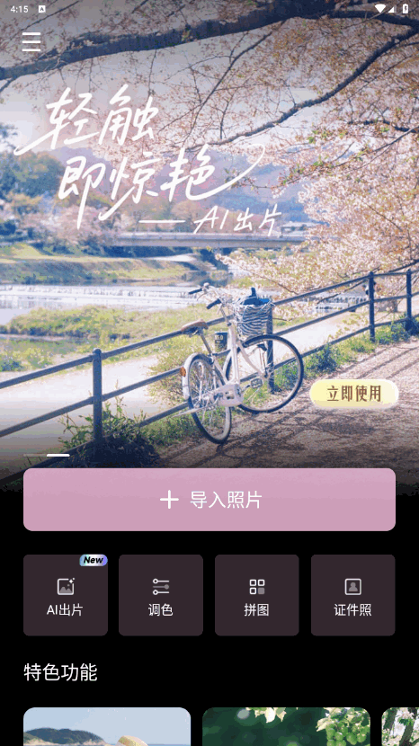 Ӱħapp׿°