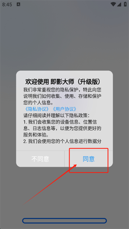 Ӱʦappٷֻ