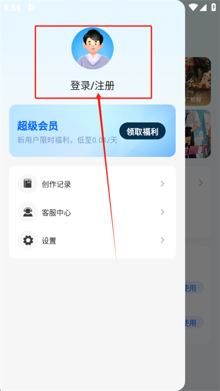 Ӱʦappٷֻ