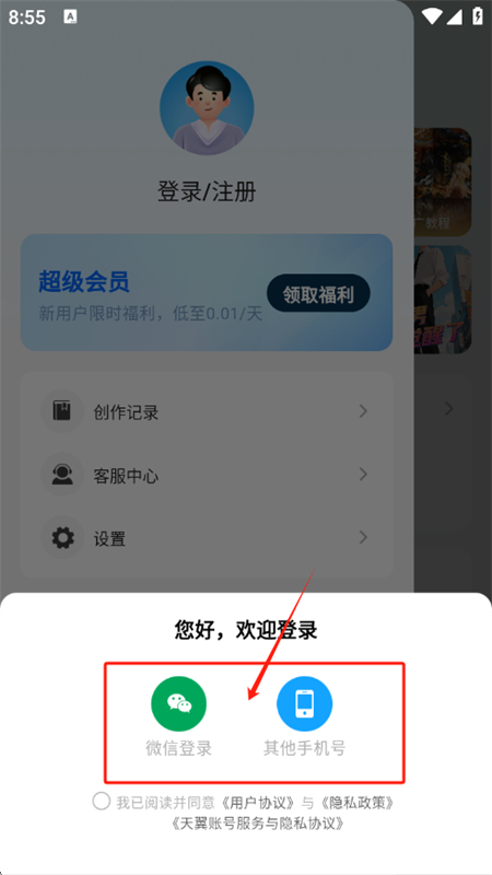 Ӱʦappٷֻ