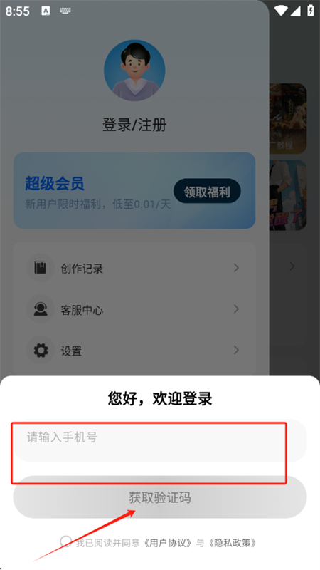 Ӱʦappٷֻ