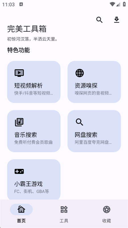 app׿ֻ