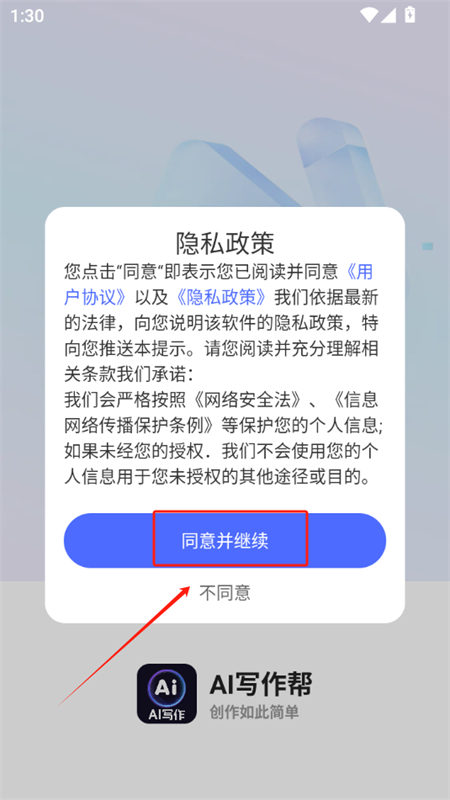 AIдapp׿ֻ
