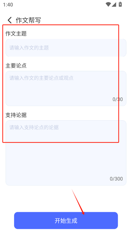 AIдapp׿ֻ