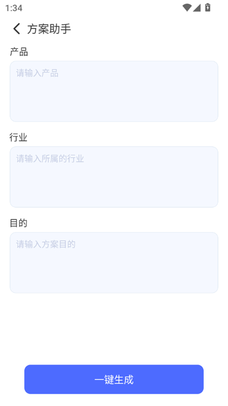 AIдapp׿ֻ