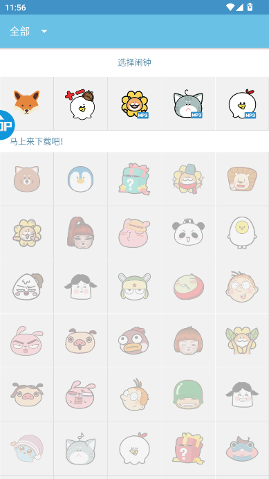 app°ذװ