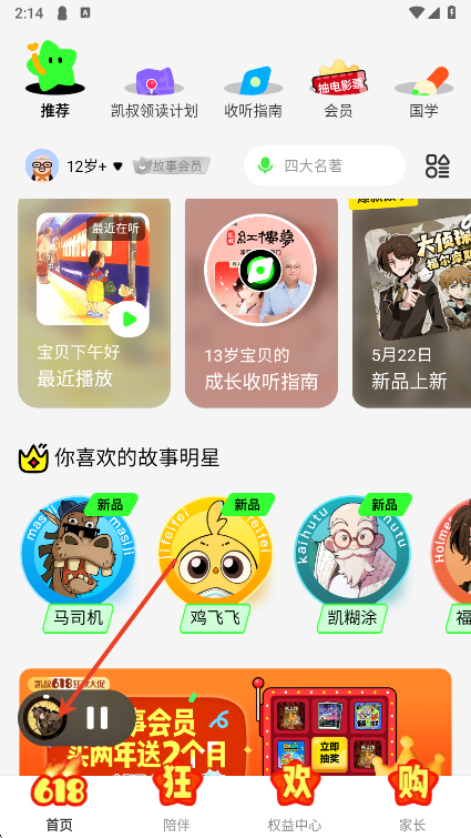 彲app°ذװ