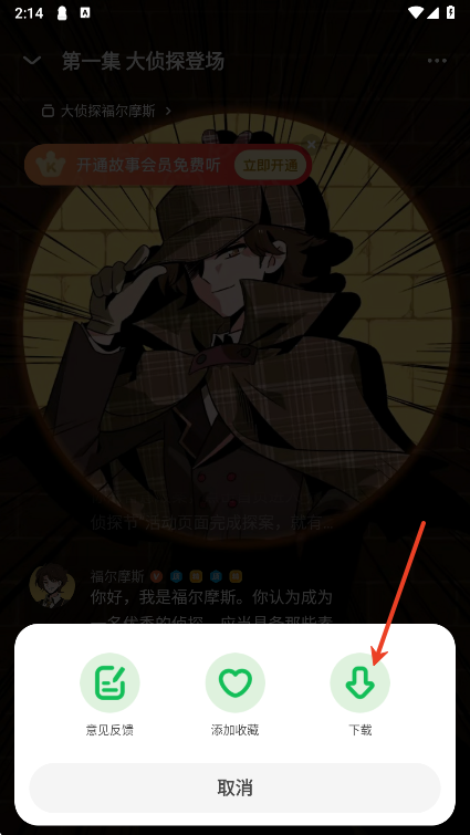 彲app°ذװ