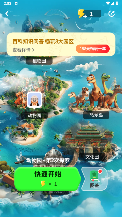 彲app°ذװ