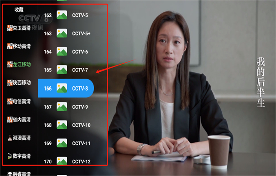 .ӰԺTVapp°汾