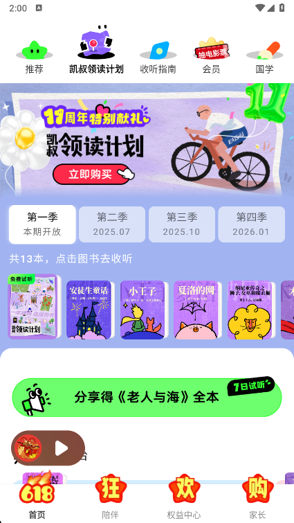 彲app°ذװ