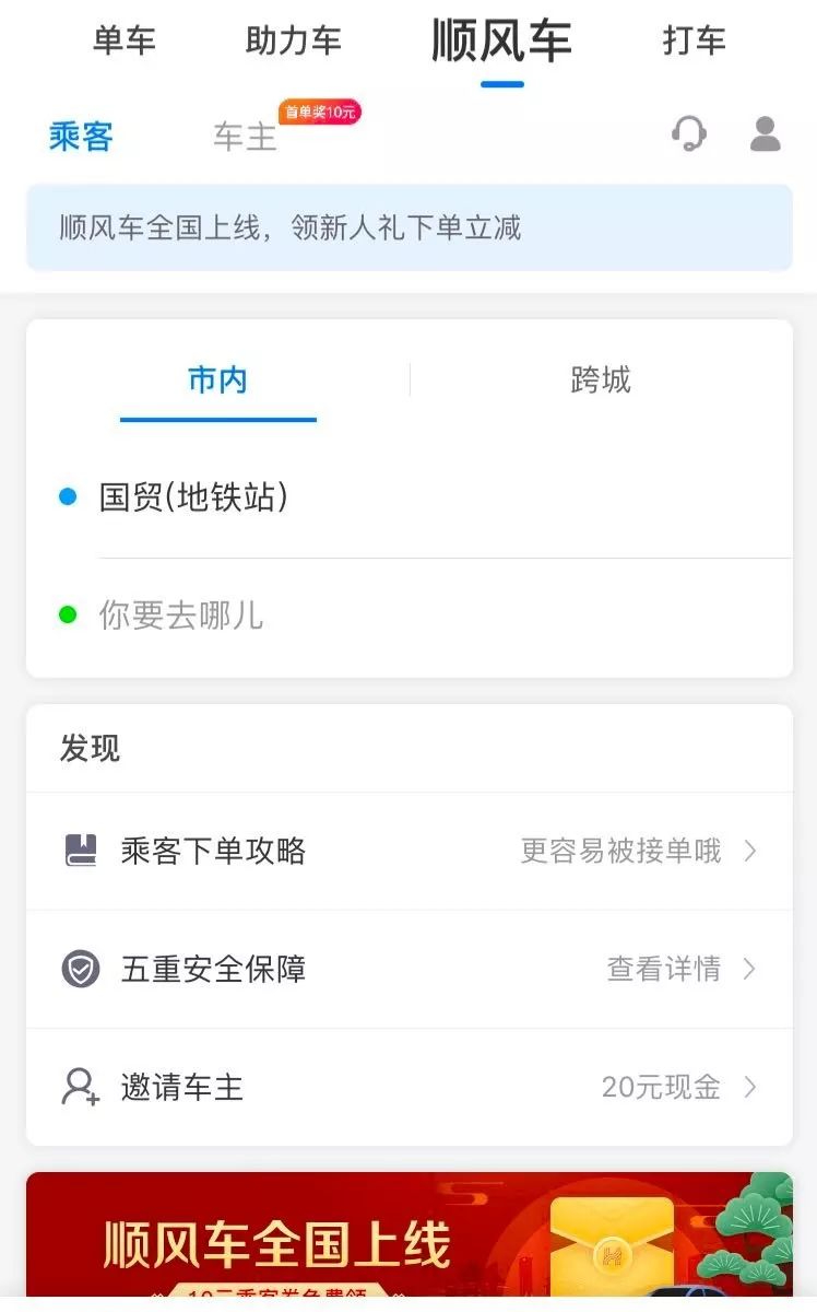 ˳糵app