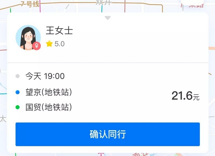 ˳糵app