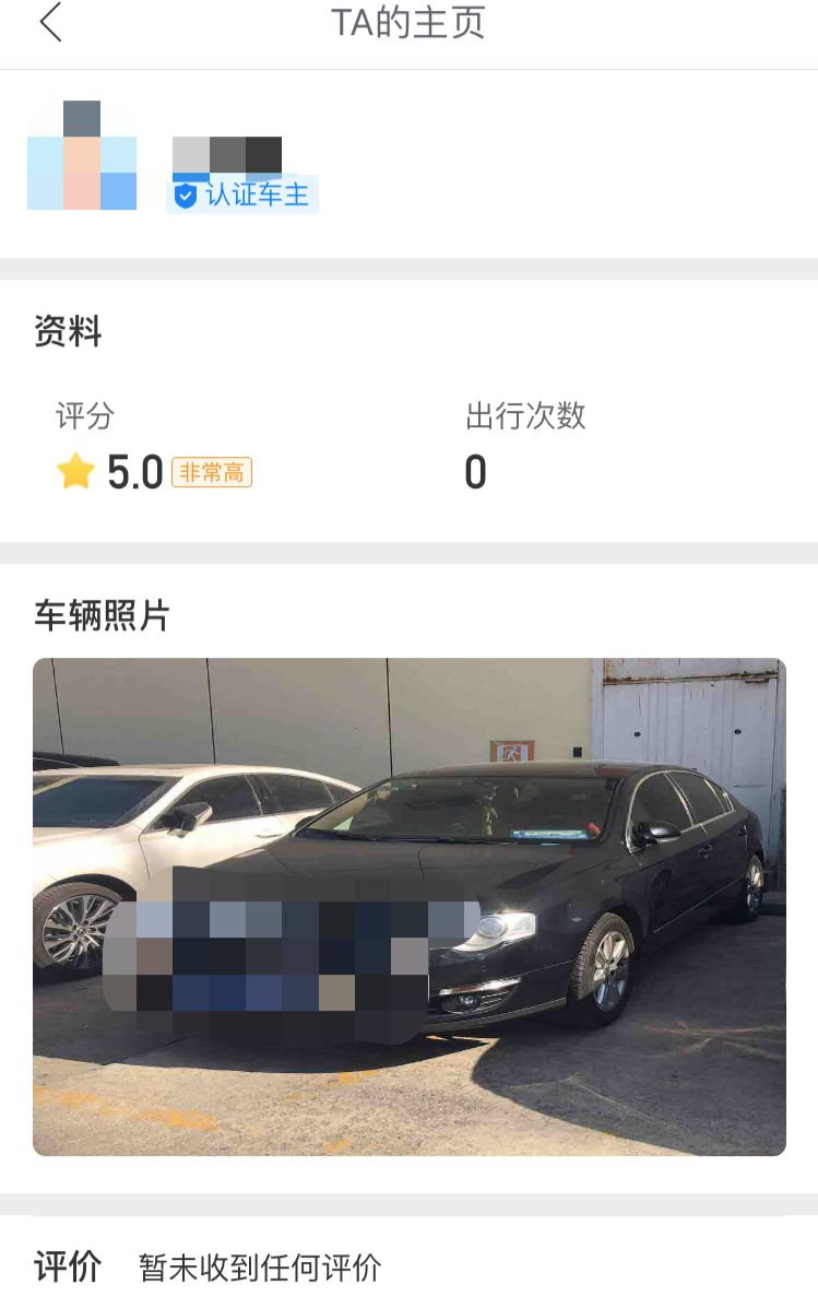 ˳糵app