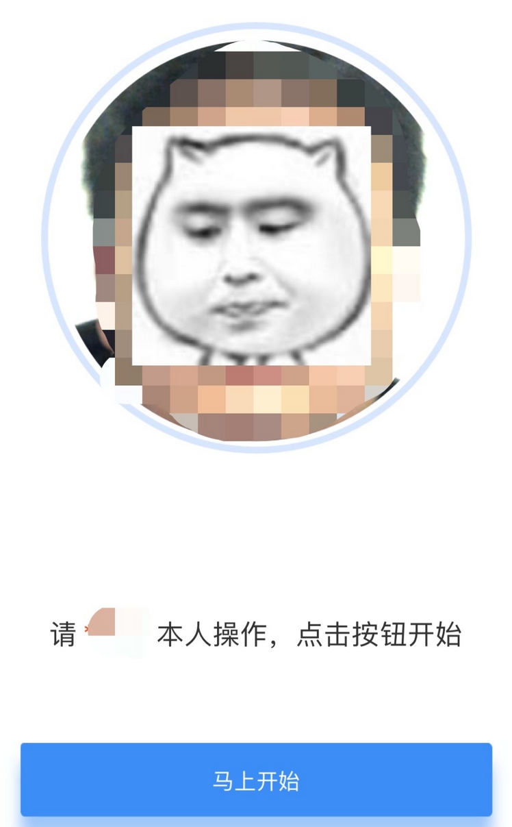 ˳糵app
