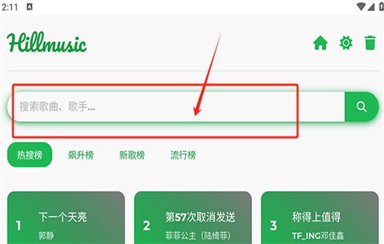 HillmusicӰapp׿ٷ