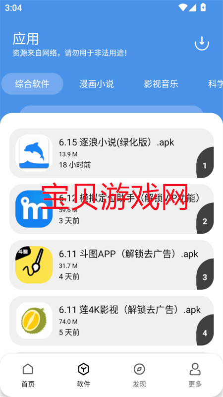 YGapp°汾2025