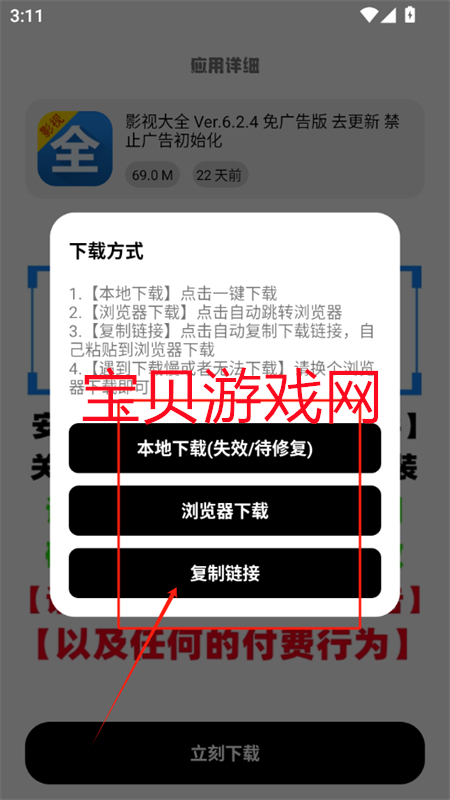 YGapp°汾2025
