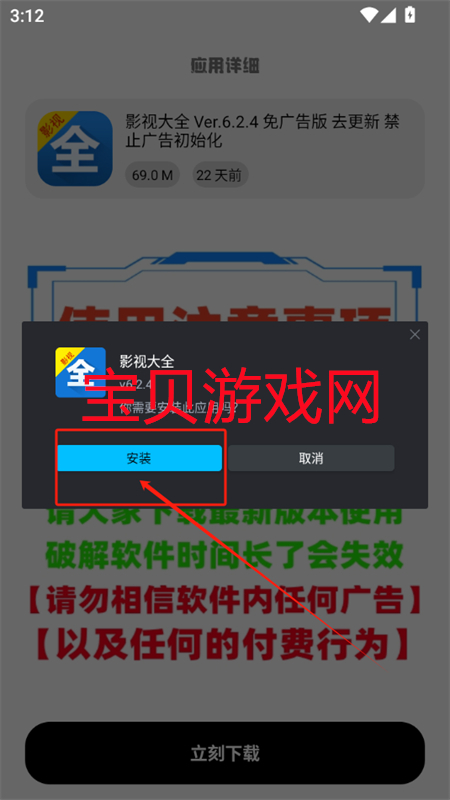 YGapp°汾2025