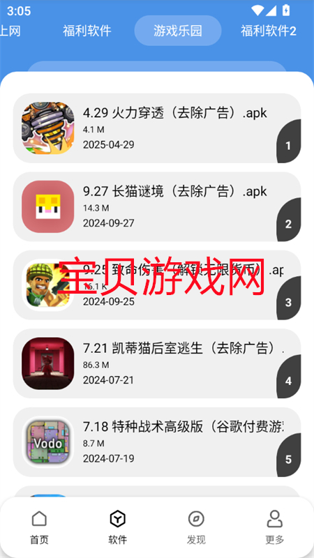 YGapp°汾2025