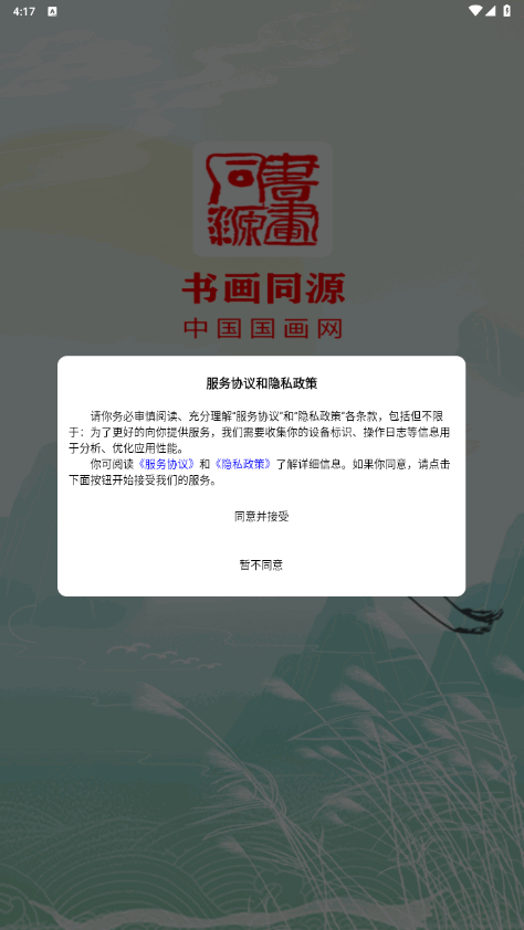 黭ͬԴٷ