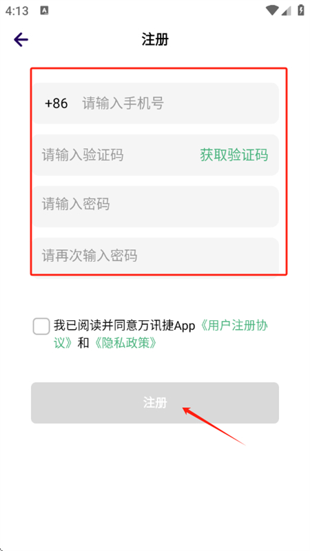 Ѷapp׿ֻ